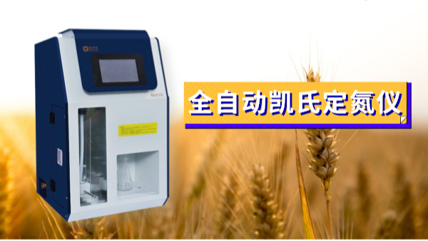 掌握氮吹濃縮儀的技巧，實(shí)驗(yàn)節(jié)省80%時(shí)間