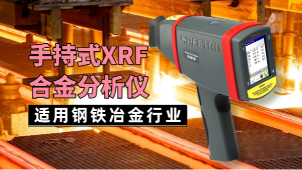 你家的熱作模具鋼不耐用？可能是這些原因造成！