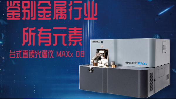 CCD固態(tài)檢測(cè)器和PMT光電倍增管檢測(cè)器的區(qū)別，看完你就懂了