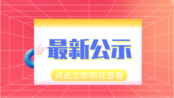最新公示！科技司報(bào)批200項(xiàng)行業(yè)標(biāo)準(zhǔn)， ICP-OES、XRF等儀器赫然在列
