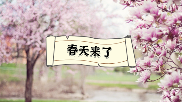 春季野菜正當(dāng)時(shí)，污染中毒需重視