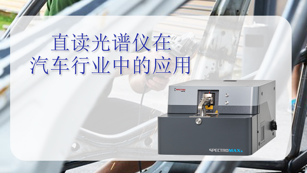 鋁合金為什么會被汽車行業(yè)廣泛應(yīng)用呢？