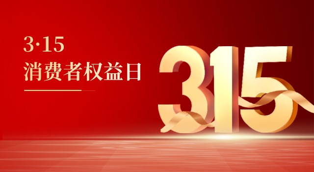 315丨直讀光譜儀應(yīng)用于汽車零件，為安全保駕護(hù)航