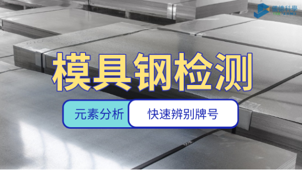 錘鍛模具淬火、回炎熱處理如何應(yīng)用？看這篇教程即可
